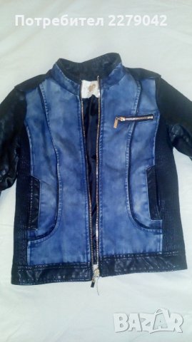 яке, снимка 1