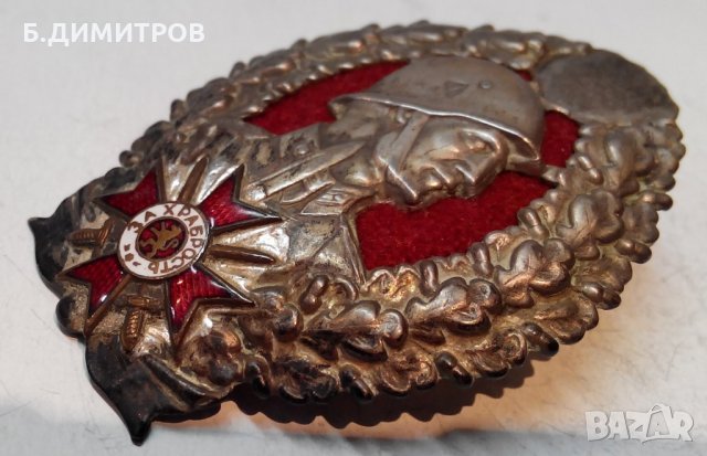 Нагръден знак на офицер от пехотата Републиканска емисия, снимка 3 - Колекции - 23733020