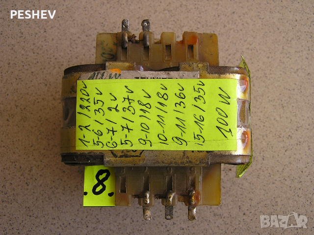 ТРАНСФОРМАТОРИ, снимка 9 - Ключове, контакти, щепсели - 22930808