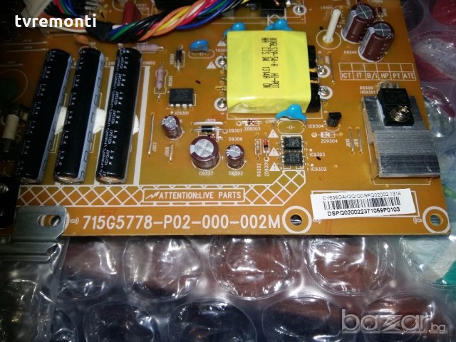 POWER BOARD 715G5778-P02-000-002M, снимка 2 - Части и Платки - 20114372