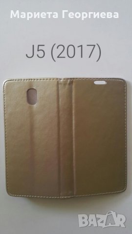 РАЗПРОДАЖБА!!! Калъф, силиконов гръб, закалено стъкло за смартфон,sony, iPhone, Samsung, huawei, htc, снимка 18 - Калъфи, кейсове - 20424814