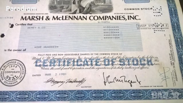 Сертификат за 100 акции (САЩ) | Marsh & McLennan Companies, INC. | 1981г., снимка 3 - Нумизматика и бонистика - 25233190