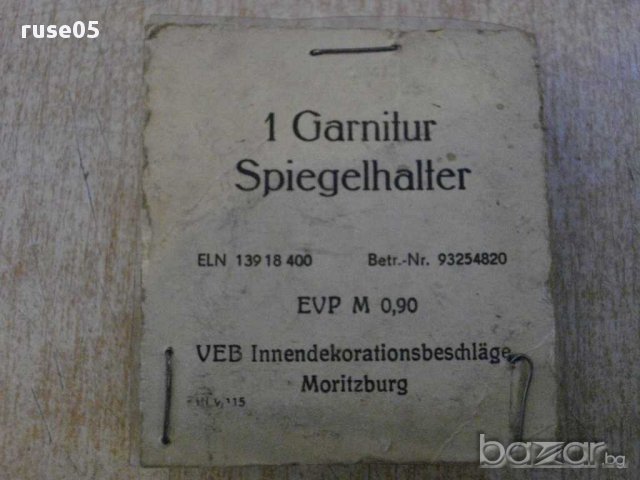 Държачи за огледало на ГДР / DDR / от соца, снимка 2 - Други стоки за дома - 15028988