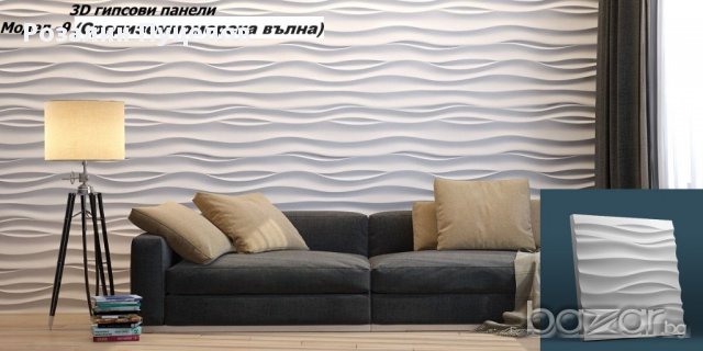 3Д декоративни пана"Средиземноморска вълна", снимка 2 - Облицовки - 16704851