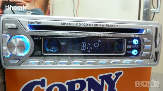 Авто Плеъри, снимка 3 - Аксесоари и консумативи - 23749101