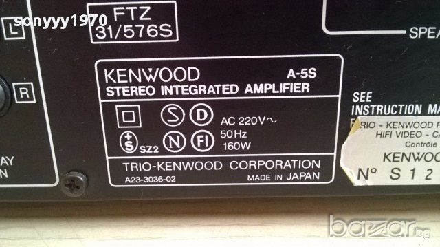 Kenwood stereo amplifier-внос швеицария, снимка 12 - Ресийвъри, усилватели, смесителни пултове - 13796420