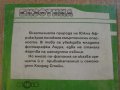Книга "Нежният полъх на лятото - Хедър Шоу" - 114 стр., снимка 4