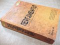 Книга "Пергаментът - том 1 - Хал Дънкан" - 598 стр., снимка 7