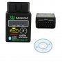 акция: OBDII HHOBD Bluetooth диагностичен скенер + бонус, снимка 2