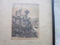 Стара картина офорт графика подписана 19 век, снимка 3
