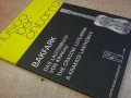 Книга "A KRAKKÓI LANTKÖNYV - GITÁRRA - BAKFARK" - 94 стр., снимка 7