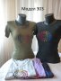 Различни модели дамски тениски, снимка 6