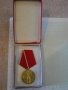 Медал "25 години народна власт" с кутия, снимка 4