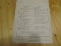 Песни на руски композитори - издание 1962 г. за ценители на класическата музика, класика, снимка 2