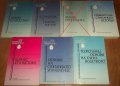 Икономически науки 1 - издания на Нов Български Университет, снимка 6