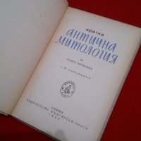 Кратка Антична митология , снимка 2 - Художествена литература - 18822577