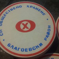 Еднократни картонени подложки за чаши на обществено хранене от тоталитарно, снимка 4 - Антикварни и старинни предмети - 25341803