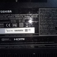  Tоshiba 32E2533D за части , снимка 1 - Телевизори - 25964449