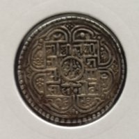 Монета Непал - 1 Мохар 1771 г. сребро RRR, снимка 2 - Нумизматика и бонистика - 22775979