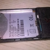 Sony-allu ретро екзотика-без батерия-за ремонт/части, снимка 11 - Sony Ericsson - 17375105