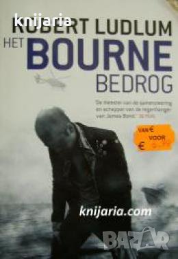 Het Bourne bedrog , снимка 1
