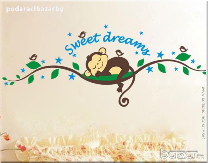 СЛАДКИТЕ МЕЧТИ НА МАЙМУНКАТА – СТИКЕР ЗА СТЕНА, снимка 1
