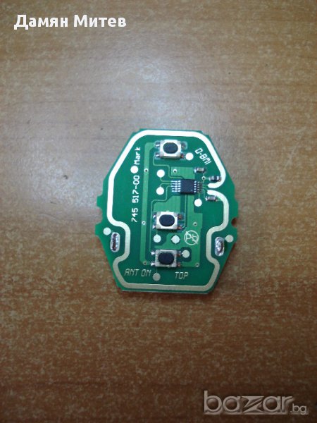 Електроника за ключ BMW "ромб" (433,92 Mhz) EWS, снимка 1