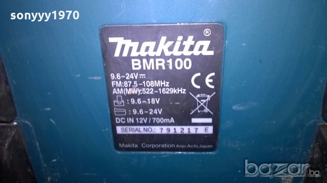 makita bmr100-made in japan-внос англия-за ремонт, снимка 17 - Ресийвъри, усилватели, смесителни пултове - 18769721