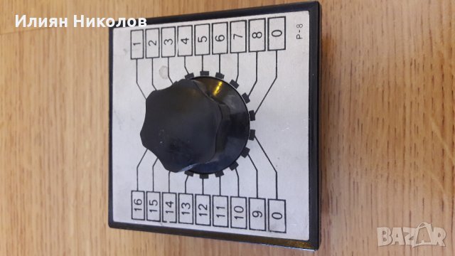 Превключвател