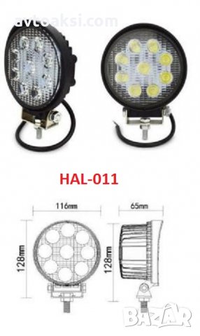 LED/ЛЕД Мощни халогени джип ATV 4х4 офроуд, снимка 3 - Аксесоари и консумативи - 21510572