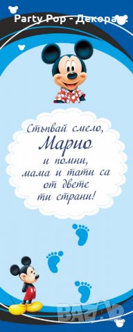 ПРОМОЦИЯ!!! Платно за прощъпулник, снимка 14 - Декорация за дома - 23103069