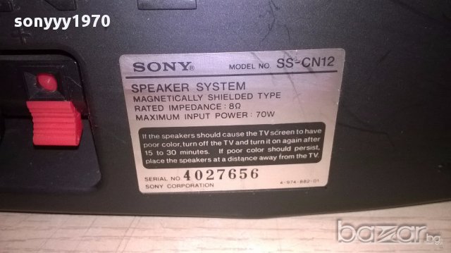Sony speaker system-3бр х 70вата/8ома-тонколони-внос швеицария, снимка 13 - Тонколони - 17932122
