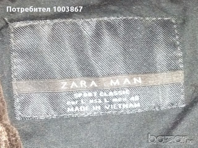 НОВО! Zara Man оригинално мъжко яке, размер L, снимка 9 - Якета - 10622210