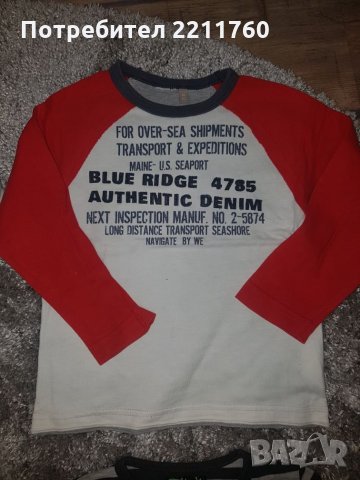 Детски блузи с дълъг ръкав, снимка 3 - Детски Блузи и туники - 24489568