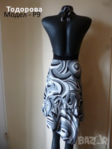 Рокли по 15лв., снимка 5 - Рокли - 24193271