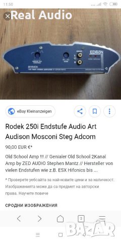 Усилвател Rodek by Zed Audio, снимка 6 - Аксесоари и консумативи - 25337874