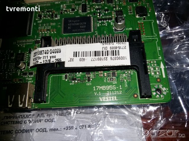 Main AV PCB 17MB95S-1 V.1 211212 , снимка 4 - Части и Платки - 20188983
