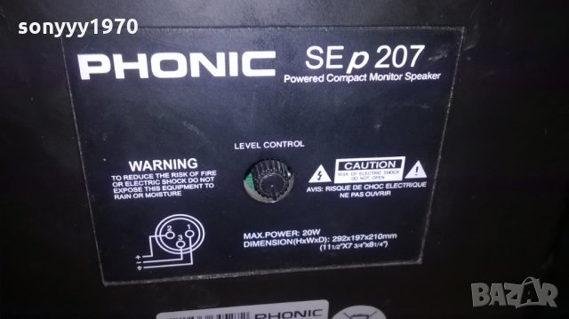 phonic powered monitor-2бр активни тонколони, снимка 11 - Тонколони - 25506649