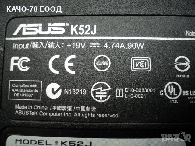 Лаптоп Asus – K52J, снимка 3 - Лаптопи за дома - 24863006