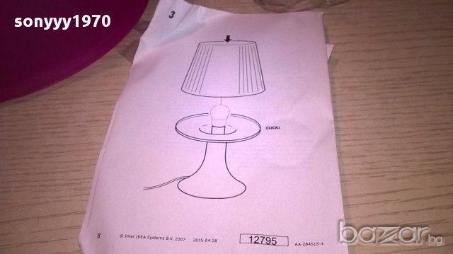 Лампион-нов 30х20см https://sonyyy1970.bazar.bg/, снимка 17 - Лампиони - 17970696