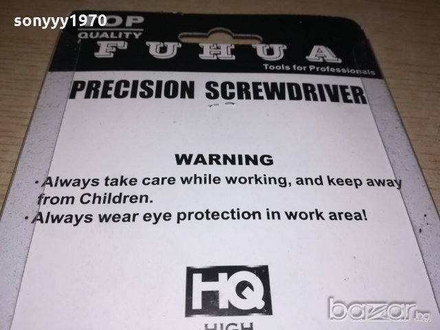 отвертки 5бр-часовникарски/gsm-за финни техники, снимка 14 - Отвертки - 20806325