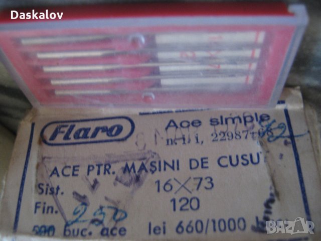 Продавам вносни игли за шевна машина 400 бр., снимка 2 - Други инструменти - 21521481