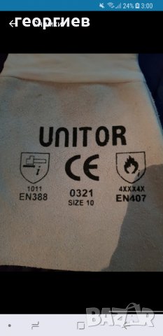 Ръкавици за заваряване Unitor , снимка 2 - Други инструменти - 22703734