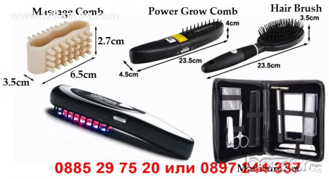 Лазерна четка за косопад Power Grow Comb - код 0286, снимка 8 - Аксесоари за коса - 12291878
