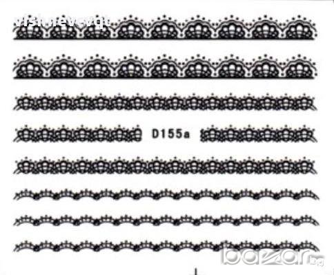 Ваденки за нокти дантела, снимка 3 - Продукти за маникюр - 11629576