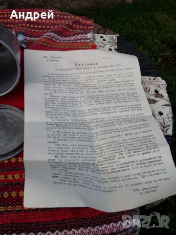 Стар пистолет за компресор,за боядисване #2, снимка 6 - Антикварни и старинни предмети - 25743695