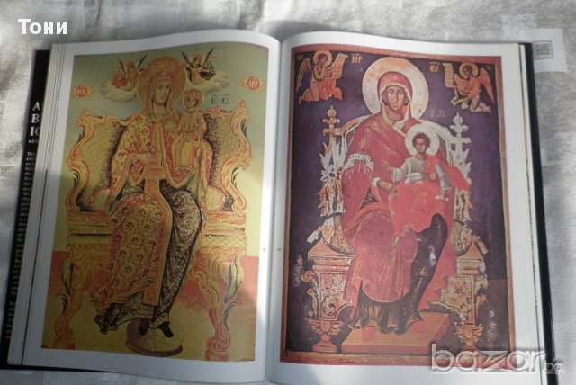 Bulgarian Icons ( Българските икони - луксозен албум на английски език ) Атанас Божков, снимка 10 - Чуждоезиково обучение, речници - 10452389