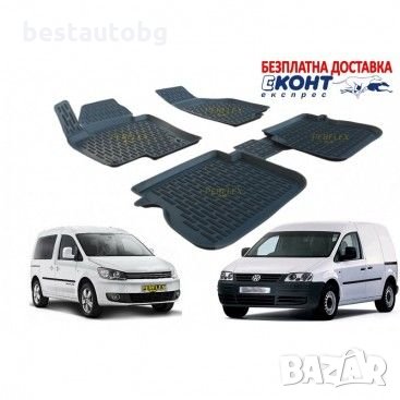 Оригинални гумени стелки за коли/автомобили тип леген/корито - Безплатна Доставка, снимка 5 - Аксесоари и консумативи - 23926400