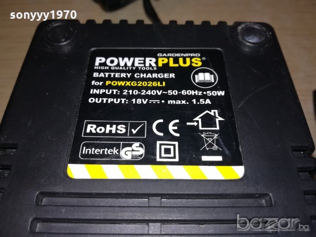 powerplus charger+battery pack-made in belgium, снимка 17 - Други инструменти - 20800945