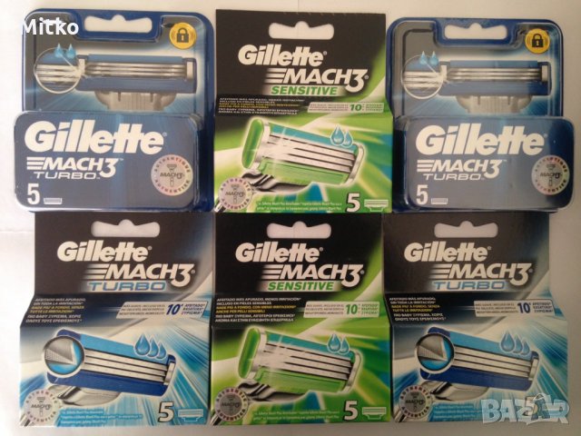 Промо! (Жилет) Gillette Mach3 , Mach 3 Turbo ,Sensor Excel ., снимка 3 - Мъжка козметика - 20752647